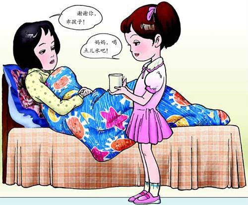 关心（汉语动词，表示重视和爱护）