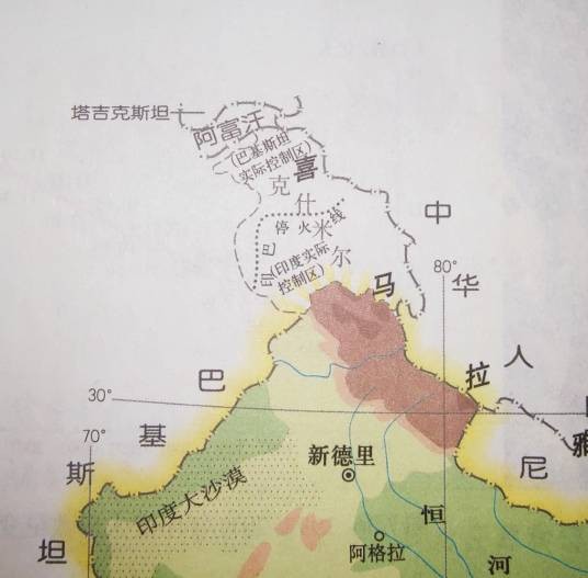 印巴实际控制线