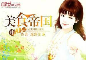 迷路的龙
