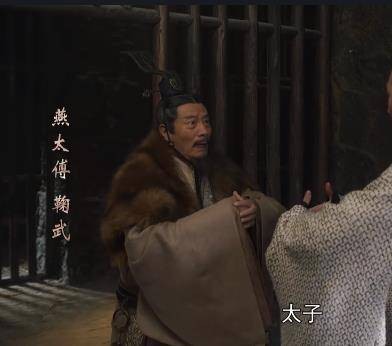 鞠武（2020电视剧《大秦赋》剧中人物）