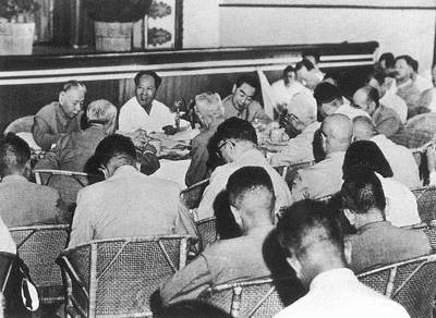 庐山会议