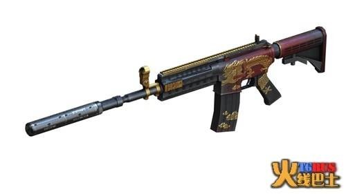 M4A1-XS-翔龙