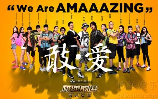敢爱（常石磊演唱的歌曲）
