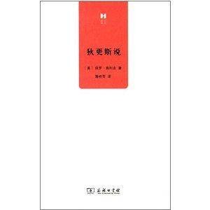 心灵访谈：狄更斯说
