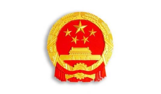 厦门市思明区应急管理局