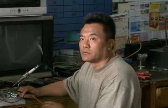 杨红旗(家庭伦理剧《老米家的婚事》中的角色)