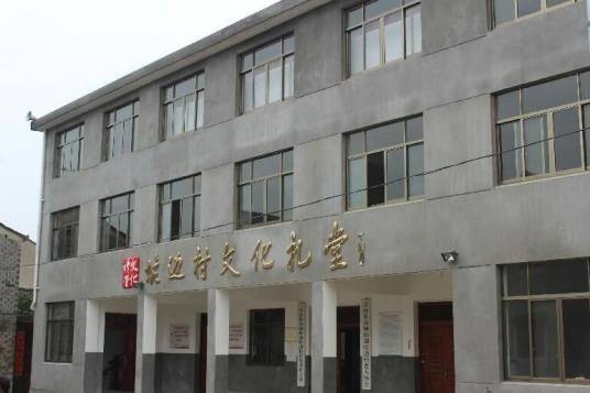 坑边村（浙江省台州市天台县赤城街道下辖行政村）