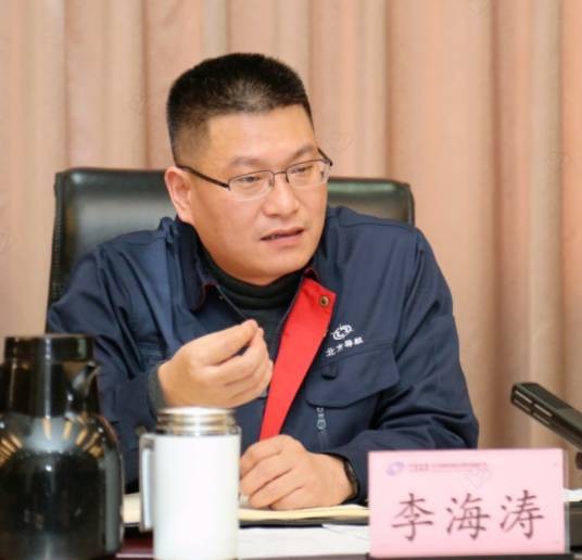 李海涛（北方导航公司总经理、董事长、法定代表人）