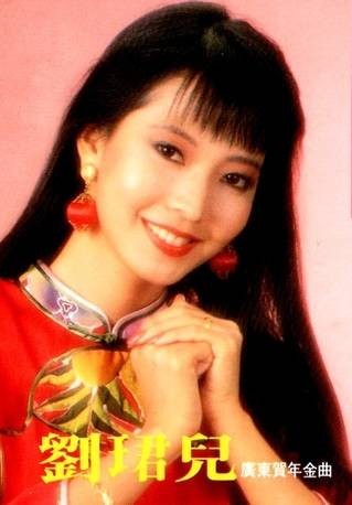 恭喜过新年