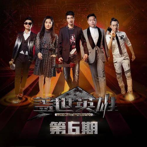 命中注定(VIXX演唱歌曲)