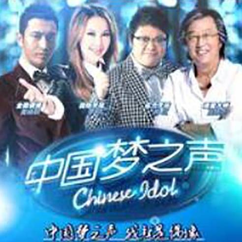 在那遥远的地方（阿来演唱歌曲）
