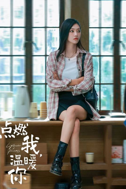 任迪(都市剧《点燃我,温暖你》中的角色)