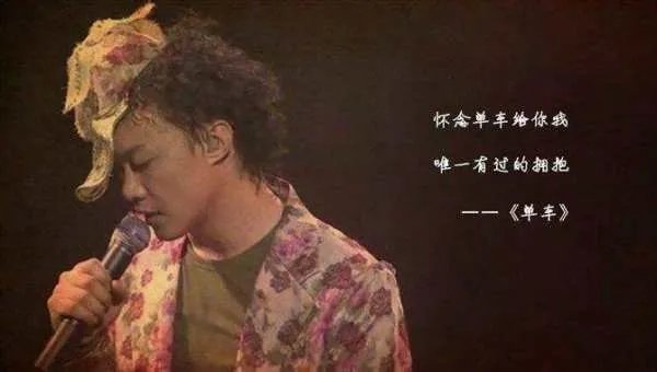 单车。歌词