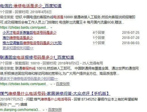 ά�޵绰�����Ƕ���