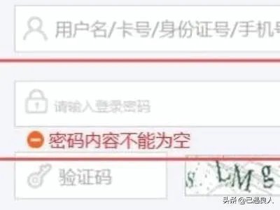 中国农业银行网上银行安全控件怎么下载安装?