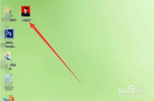 证件照片尺寸:640x480是什么意思?怎么做呢?