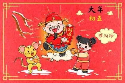 2020年惊蛰是吉日吗，惊蛰在几点几分？
