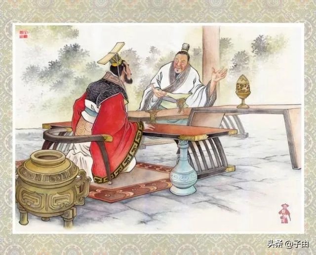 商於之地