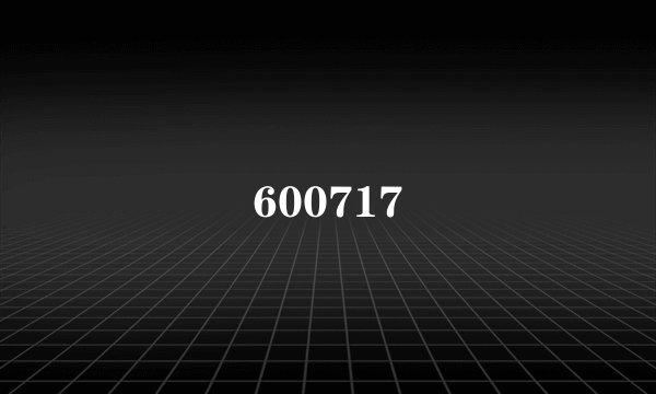 600717