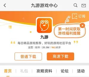 神秘海域官网在哪下载 最新官方下载安装地址