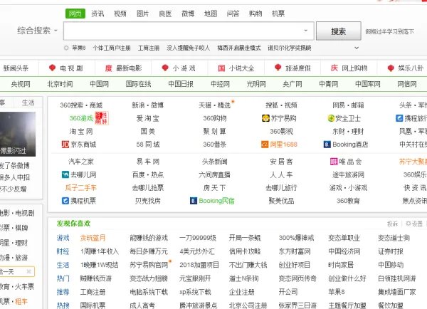 国家外汇管理局服务平台登录