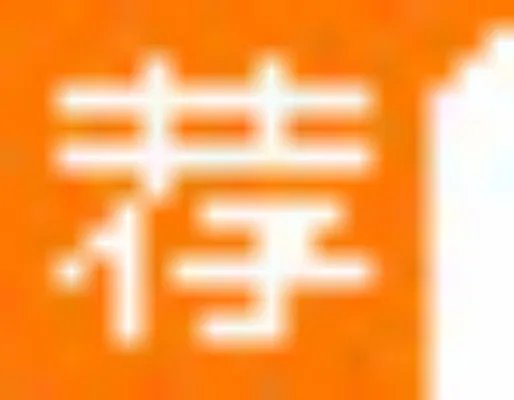 2015国家公务员考试报考指导:我对职位表里的资格条件有疑问,如何咨询?