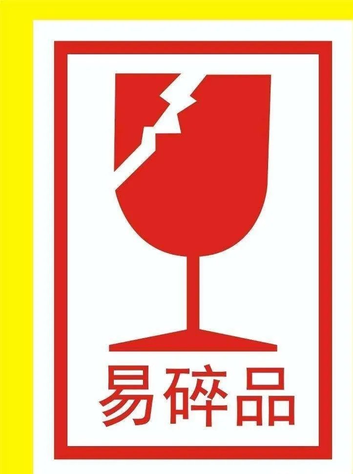 试戴手镯摔碎吓晕商场里哪些商品最好不碰?