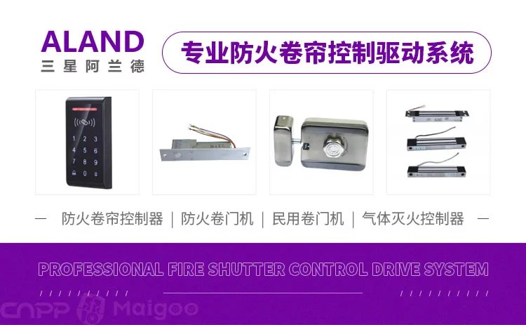 卷帘门电机品牌大全 卷帘门电机知名品牌名录【品牌库】