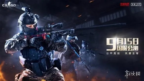 《cs:go》国服实行双轨制 是歧视氪金玩家的意思吗