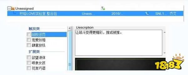 上古卷轴5爱之实验室怎么玩 爱之实验室mod玩法介绍