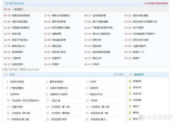 18个优秀好用的「资源搜索网站」,你想要的各类资源这里全都有!