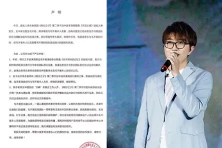 李志曝录音 侵权方保持沉默