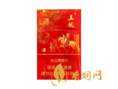 真龙香烟价格表图大全2022最新一览