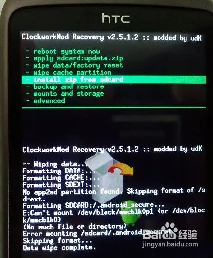 HTC g7刷机教程