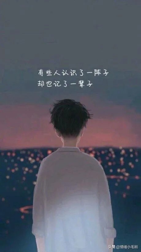 我曾经错过了一个很好很好的女孩,以后再也见不到了,该怎么办?