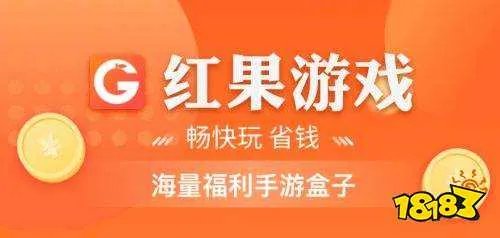 gm版手游平台哪家好 最全gm手游平台推荐