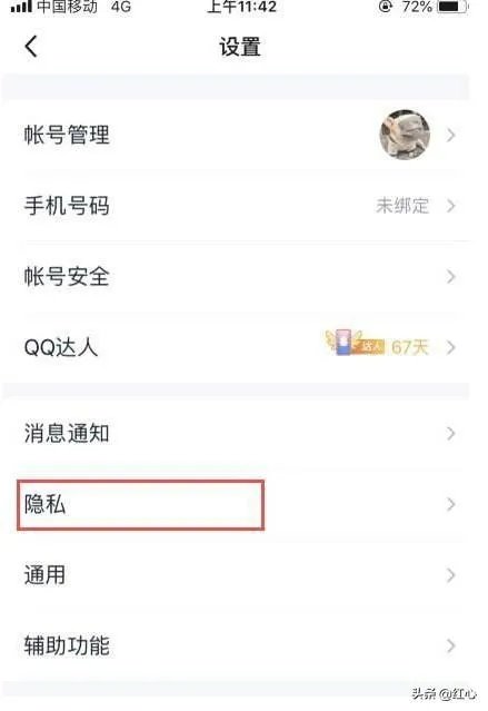 minded什么意思