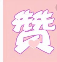 现在高校都是人脸识别查寝吗?