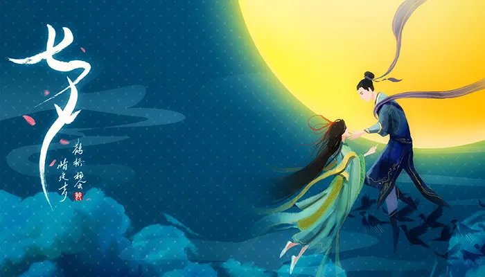 七夕节的习俗是什么 七夕节有哪些风俗