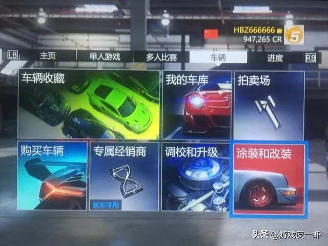 极限竞速7需要什么配置配置要求说明?