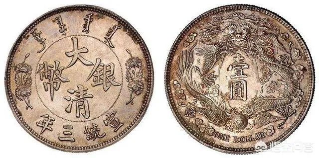 大清银币有哪些版别?