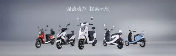 绿源电动车车