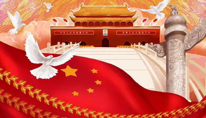 十月有什么节日 十月有哪些节日