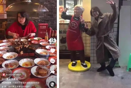 浪味仙是男的女的揭晓:大胃王浪味仙资料简介