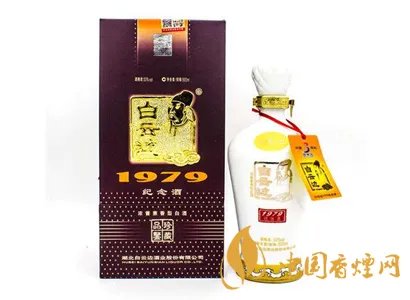 中华汾酒二十年陈酿45度多少钱?