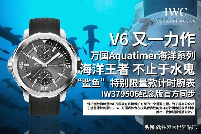 iwc手表价格官网价格