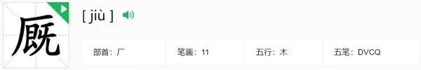 马厩是什么