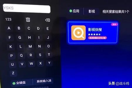 小米盒子怎么看电视直播,最新方法?