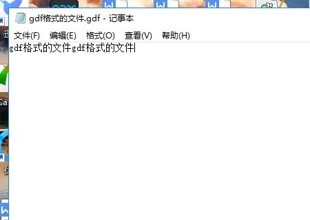 gdf是什么格式