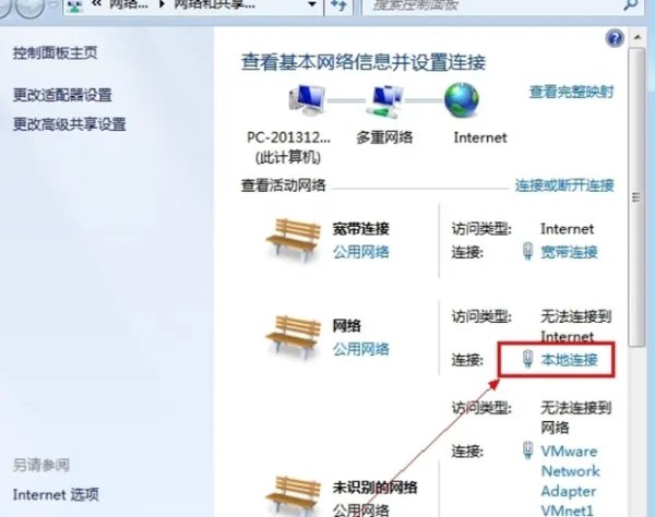 为什么打不开网页?